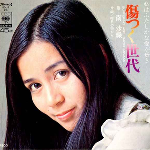 日本少妇⭕⭕⭕⭕XXXX软件
