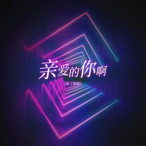 日本少妇⭕⭕⭕⭕XXXX软件
