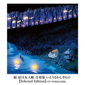 日本少妇⭕⭕⭕⭕XXXX软件
