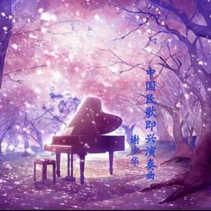 日本少妇⭕⭕⭕⭕XXXX软件
