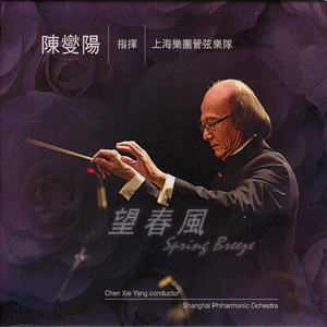 日本少妇⭕⭕⭕⭕XXXX软件
